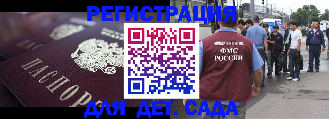 прописка от собственника в Удмуртии