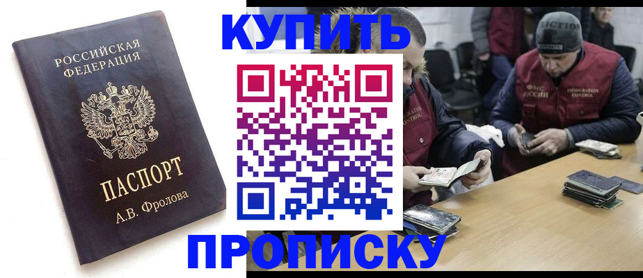 регистрация для дет. сада в Удмуртии