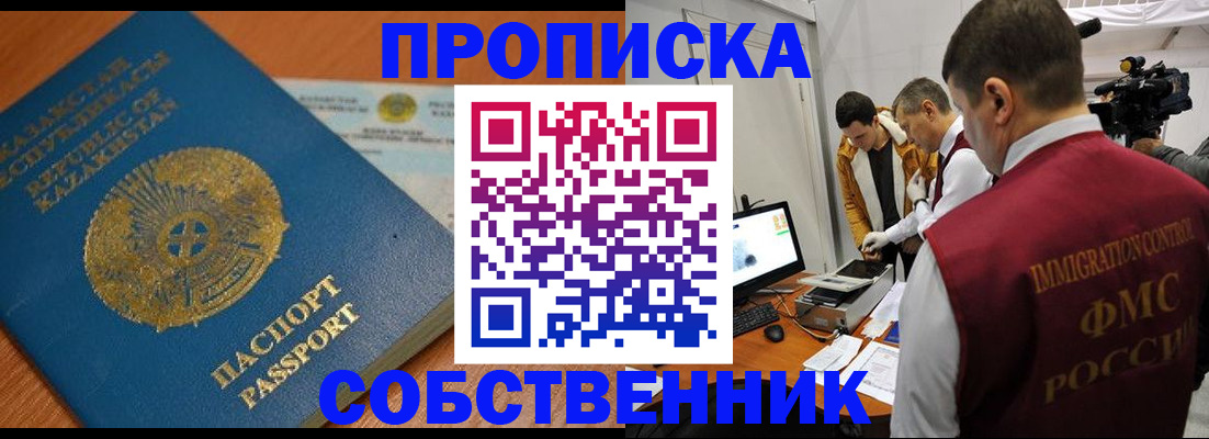 регистрация для школы в Удмуртии